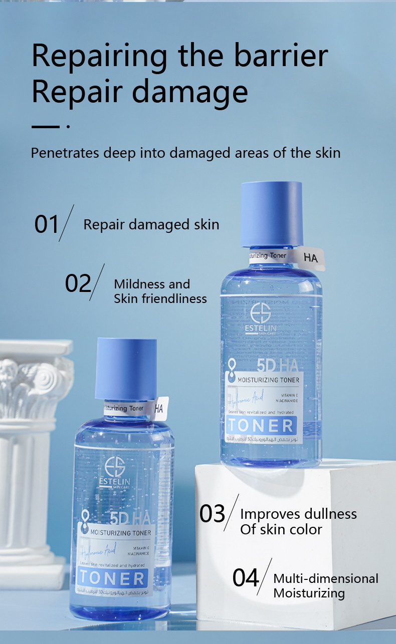 5D Hyaluronic acid moisturizing essence toner 4 5D Hyaluronic acid moisturizing essence toner 4