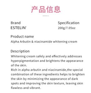 Alpha arbutin & niacinamide whitening cream 3 Alpha arbutin & niacinamide whitening cream 3